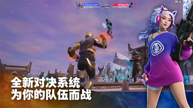 堡垒之夜手机版