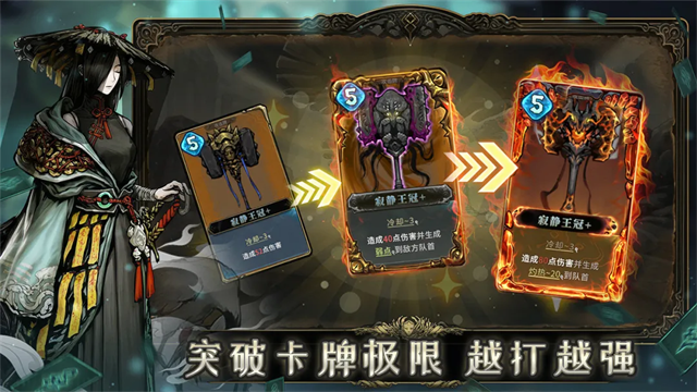 魂坠深境