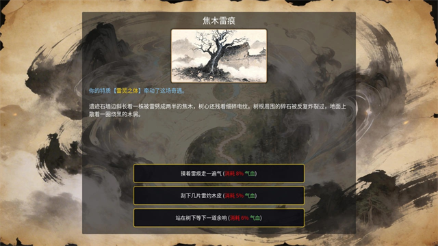 万世剑冢