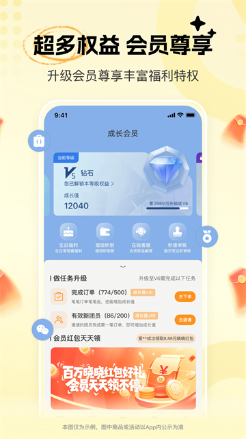 晓晓优选