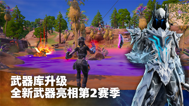 堡垒之夜手机版