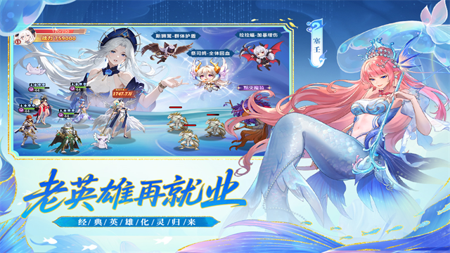 闪烁之光手游