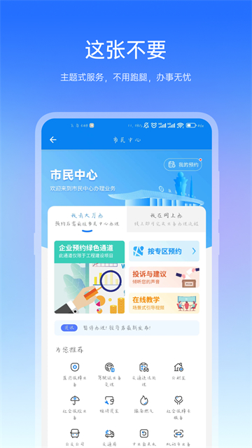 咱的驻马店