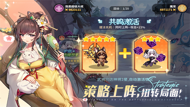 指尖像素城手游