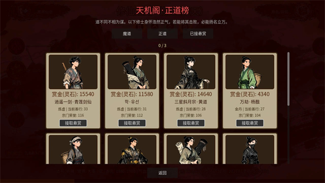 万世剑冢