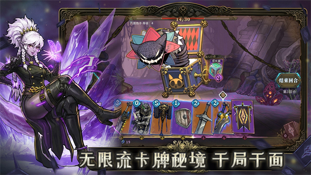魂坠深境