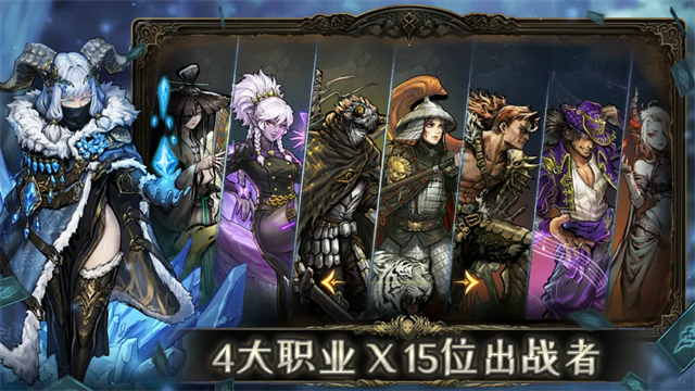 魂坠深境