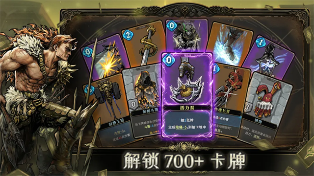 魂坠深境