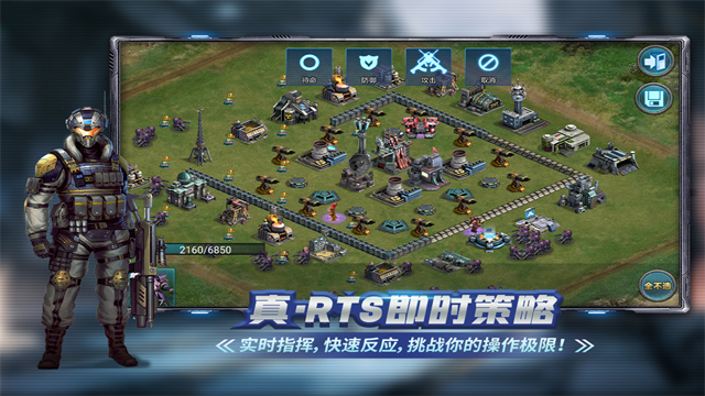 战警大国崛起游戏