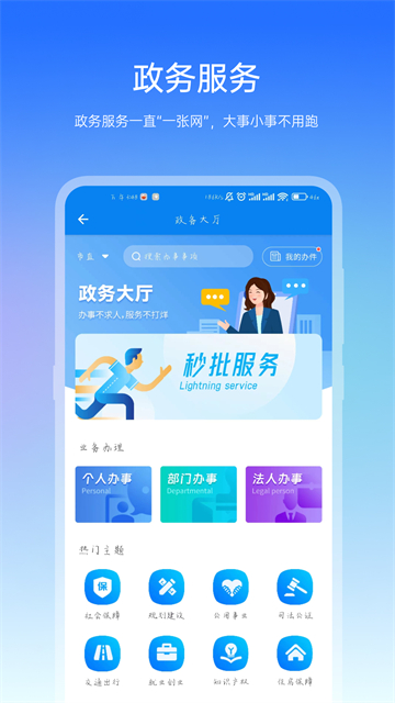 咱的驻马店