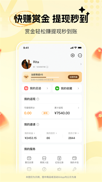 晓晓优选