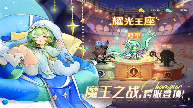 指尖像素城手游