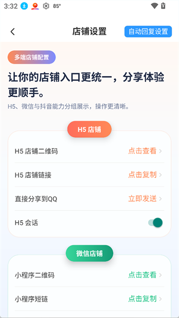 蓝马集