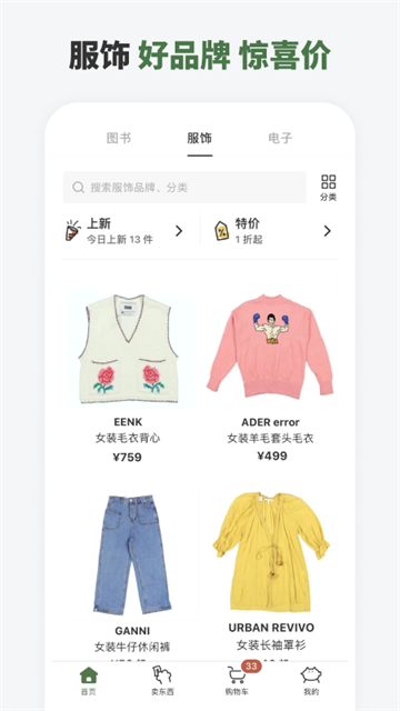 多抓鱼最新版