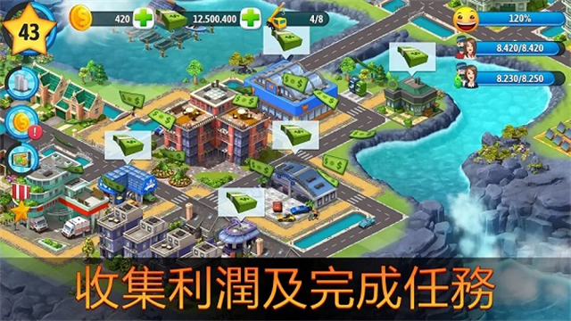 城市岛屿5游戏