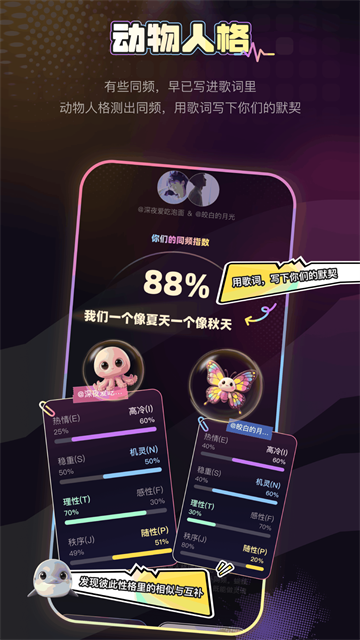 唱鸭app