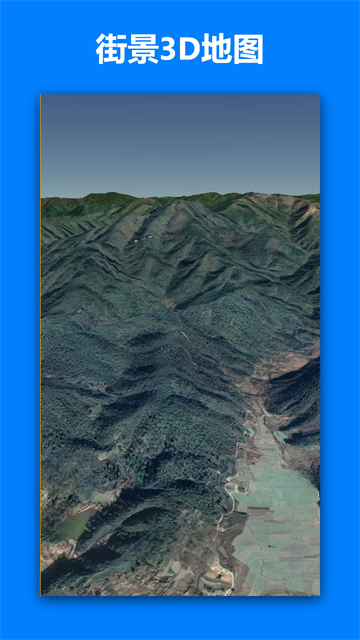 一起看地图app