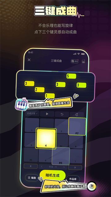 唱鸭app