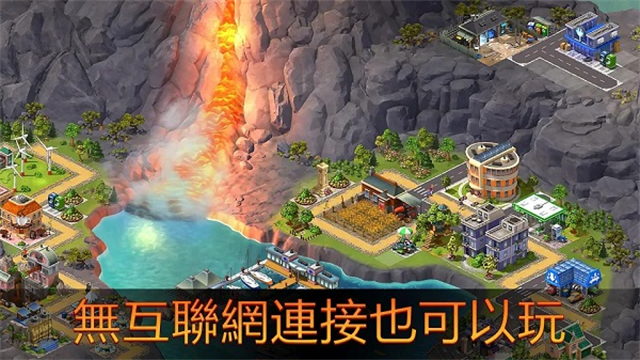 城市岛屿5游戏