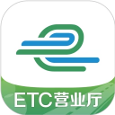 山东e高速app