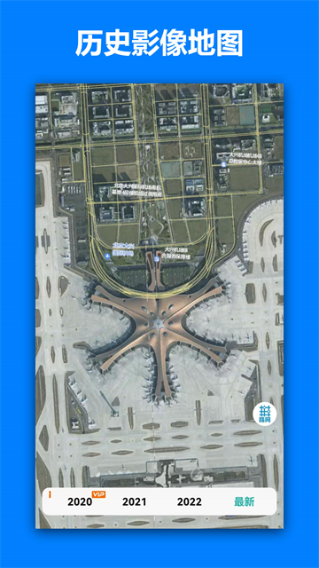 一起看地图app