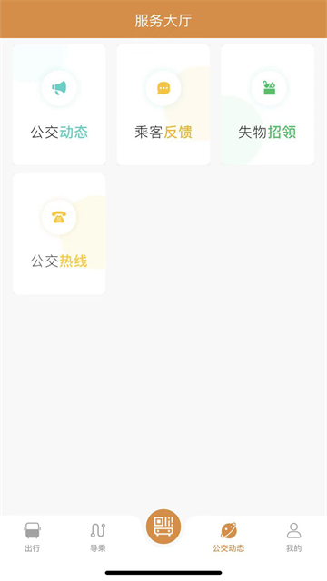 淮南行